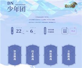 天龙八部私服传世私服发布网。